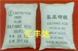 Sulfamic Acid 